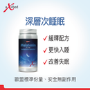 【買一送一】睡眠好(褪黑素+aXivite™)60粒 素食膠囊 (最佳食用期: 2026年4月)