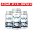天然奧米加-3三文魚油丸 100粒 (3件裝)