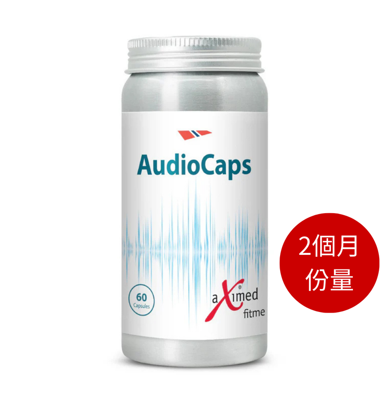 聽力好 - 聽力保健膠囊 60粒 | aXimed