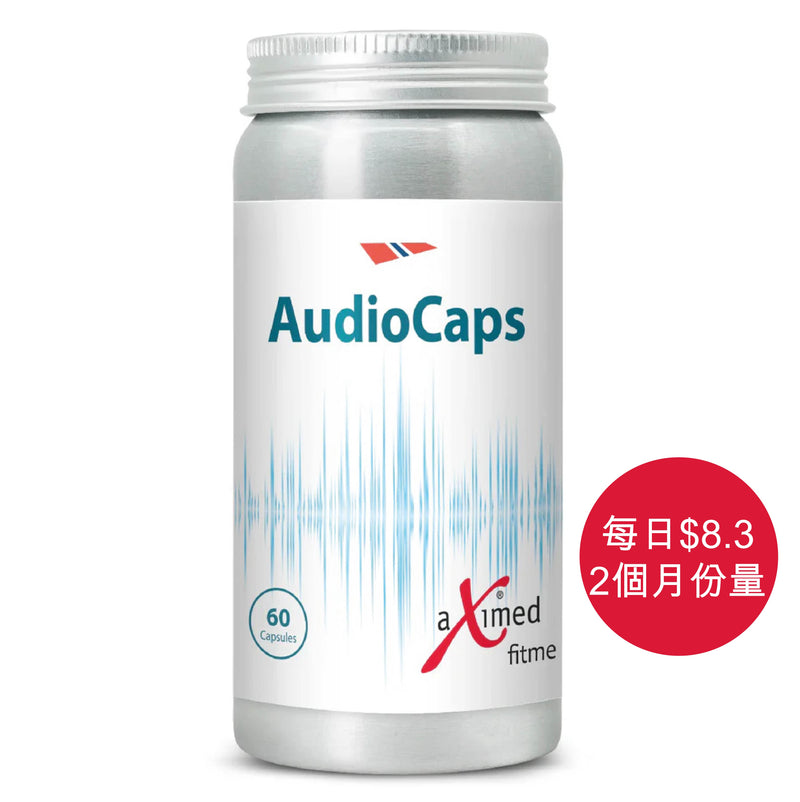 听力好 – 听力保健胶囊 60粒　