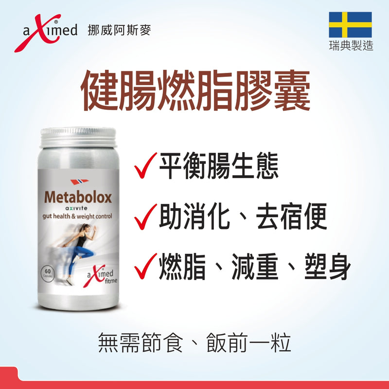 Metabolox 60 vegetable capsules