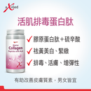 海洋膠原蛋白肽 - 美肌配方 60粒 (最佳食用期: 2027年3月)