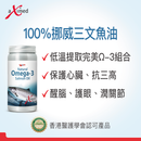 天然奧米加-3三文魚油丸 100粒  (最佳食用期: 2027年11月)