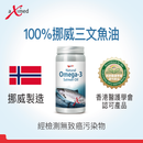 天然奧米加-3三文魚油丸 100粒  (最佳食用期: 2027年11月)