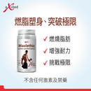 零限度（60粒素食膠囊）