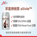 零限度（60粒素食膠囊）