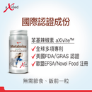 腸健瘦 健腸消脂膠囊60粒