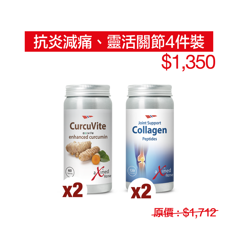 Join Health (CurcuVite - Curcumin C3 Complex + aXivite™ 60 Vegetable Capsules :  2 bottles + Joint Support Collagen Peptides 120 Capsules : 2 bottles)