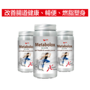 腸健瘦 健腸消脂膠囊60粒 (3件裝)