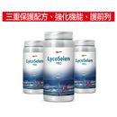 前列健 30粒 (3件裝)