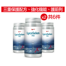 前列健 30粒 (6件裝)