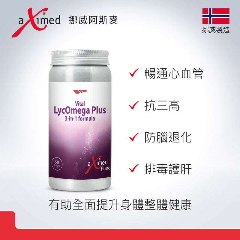 Vital LycOmega Plus 60 capsules