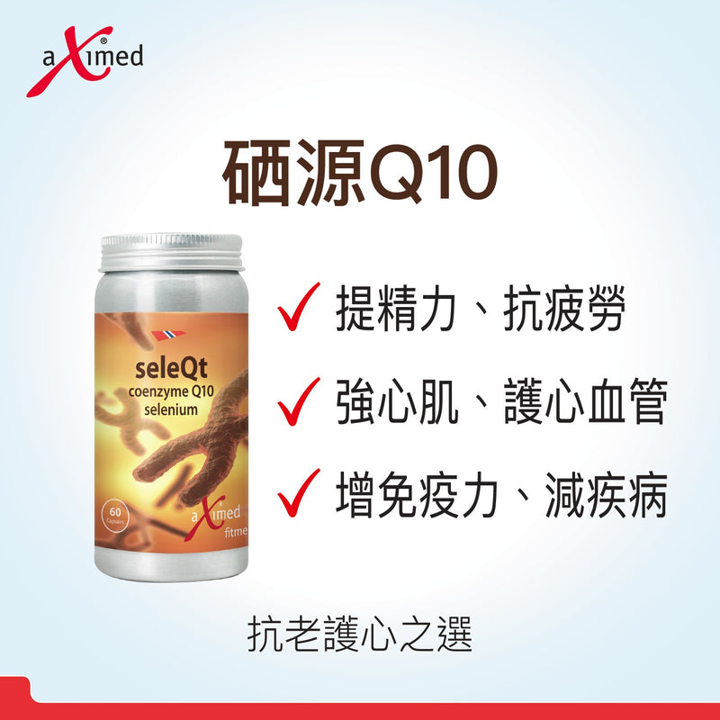 seleQt Q10 – Healthy Aging Formula (60 Capsules)