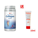 【買贈活動】購買膠原蛋白肽 - 關節配方 - 1 樽 送 肌舒適® 肌肉關節軟膏 10毫升