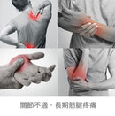 【買贈活動】購買膠原蛋白肽 - 關節配方 - 1 樽 送 肌舒適® 肌肉關節軟膏 10毫升