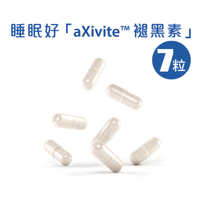 睡眠好（褪黑素+aXivite™）素食膠囊 7日裝